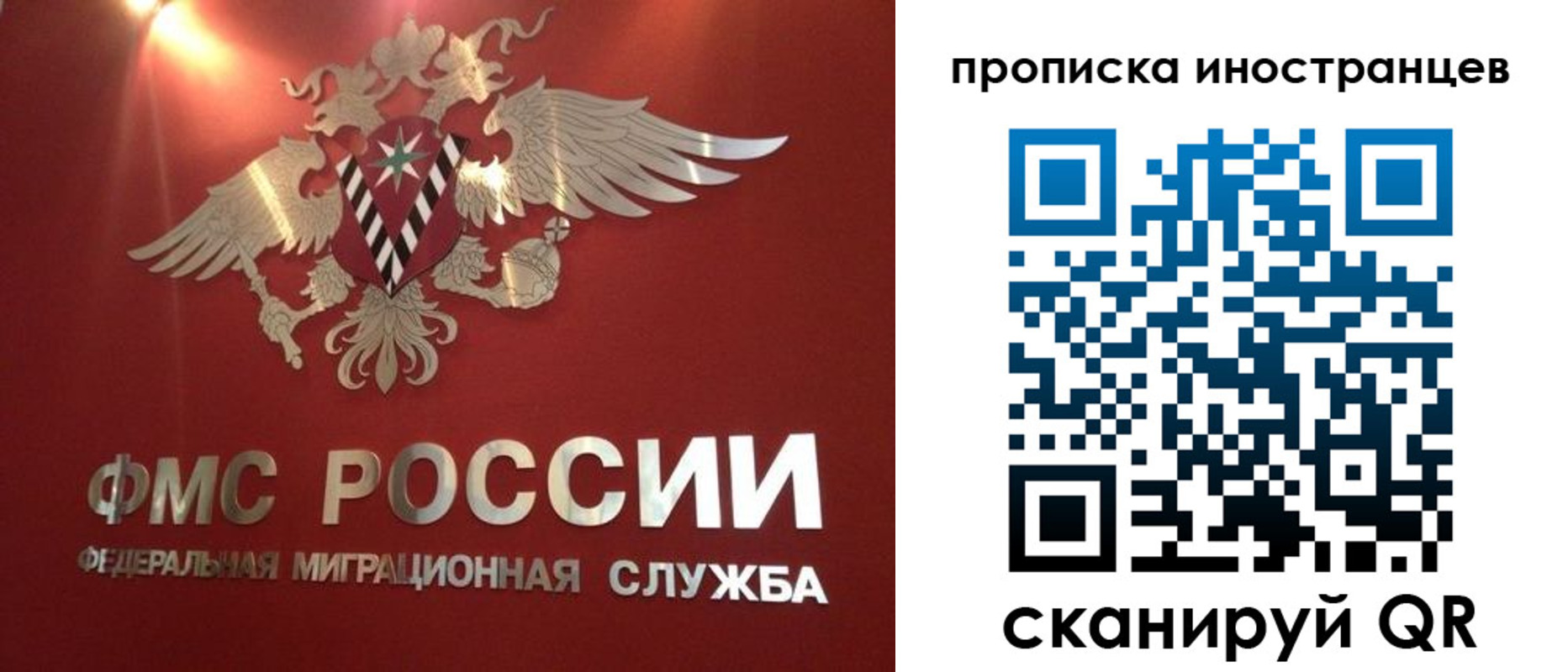 где прописаться в Великом Новгороде