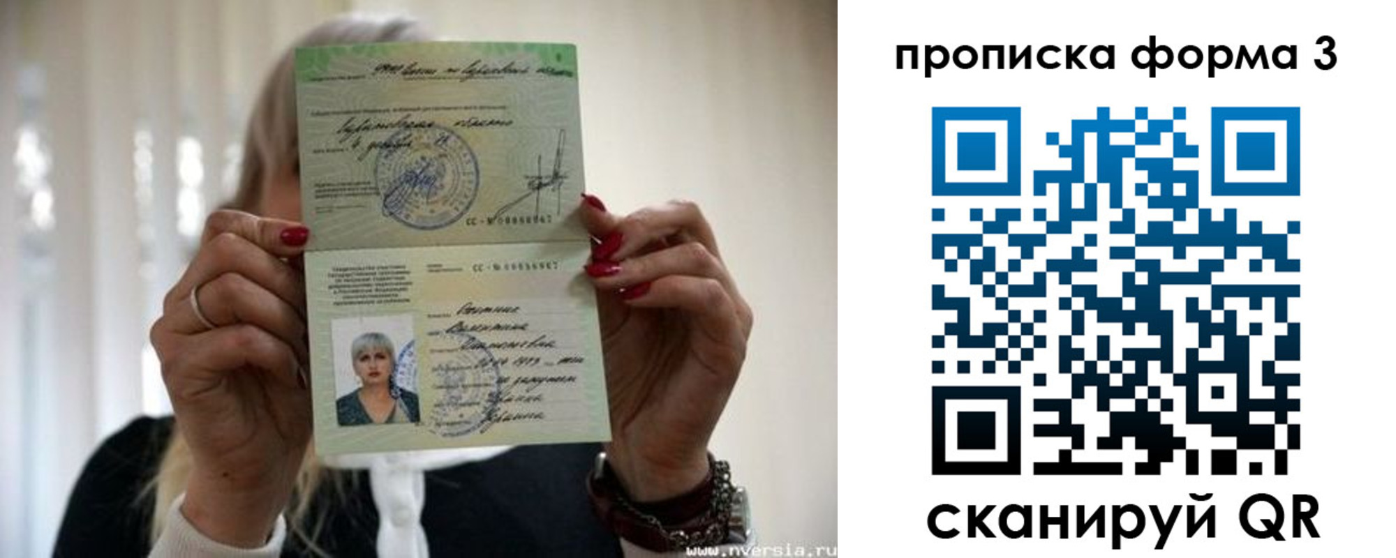 прописка иностранных граждан в Великом Новгороде