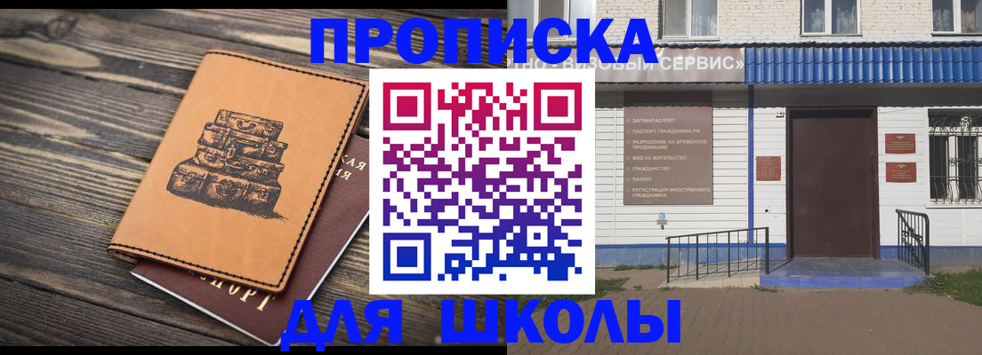 временная регистрация 2025 в Великом Новгороде